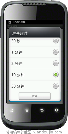 C8650_timeout.png
