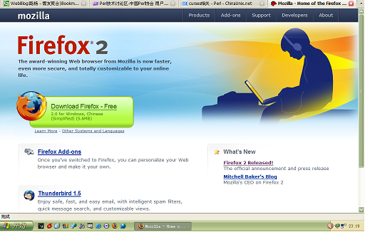 mozilla 的新风格,点击看大图
