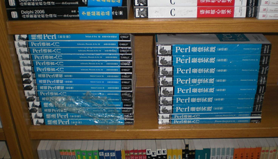 perl.png