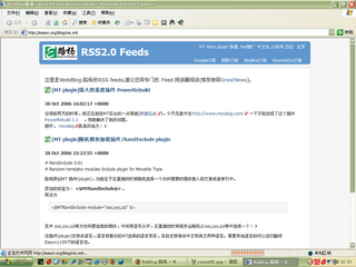 Firefox1.5/IE下的我的Rss Feed