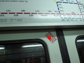 sw2.png